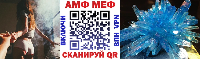 mega ССЫЛКА  купить   Льгов  АМФЕТАМИН 98% 
