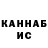 Конопля гибрид Mikhail Mackiewicz