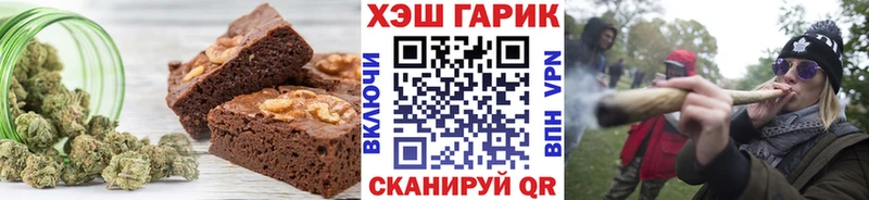 Canna-Cookies марихуана купить наркотик Льгов