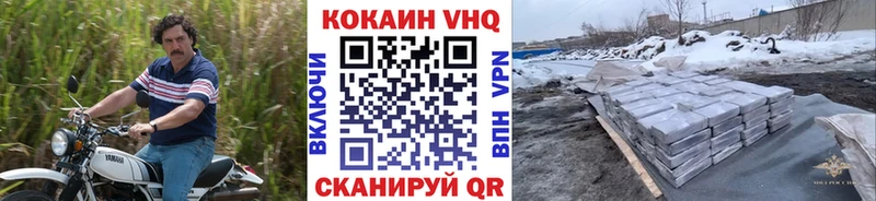 где можно купить   Льгов  КОКАИН 97% 