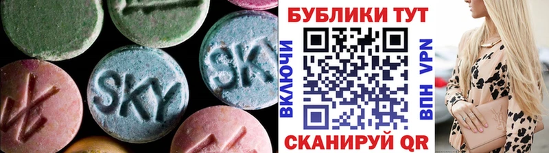 купить Льгов Экстази круглые