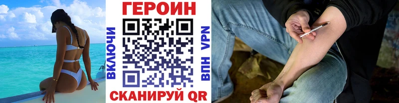 ГЕРОИН афганец  Льгов 
