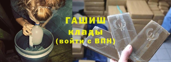 мяу мяу кристалл Саяногорск