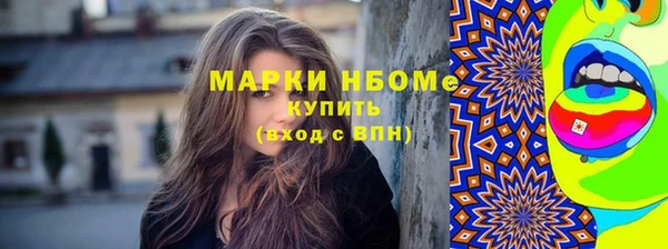каннабис Сафоново