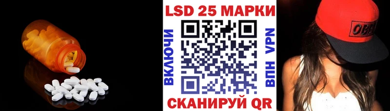 купить   Льгов  ЛСД экстази кислота 