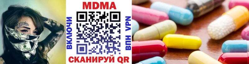 MDMA Molly  Льгов 