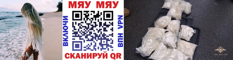 Меф мука  Льгов 