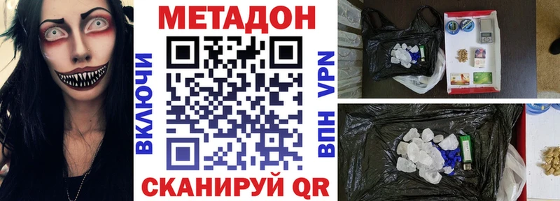 даркнет телеграм  Льгов  Метадон белоснежный 