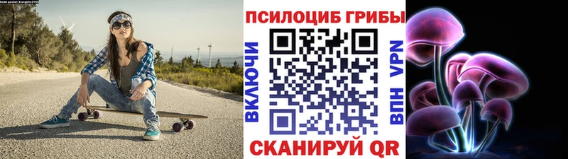 Псилоцибиновые грибы мицелий Льгов